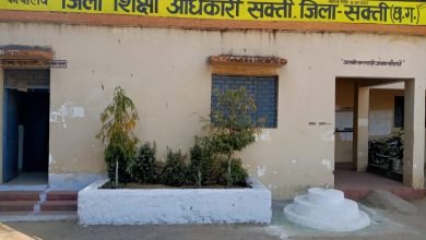 दोषी पाए जाने के आठ माह बाद भी सक्ती जिले के डीईओ पर कार्रवाई नहीं, शिक्षक पोस्टिंग घोटाला के दोषी अफसरों पर की जा रही भेदभावपूर्ण कार्रवाई  चौथा स्तंभ || Console Corptech