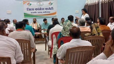 जिला कांग्रेस की बैठक में बनी आगामी कार्यक्रम की रूपरेखा, बीएलए ट्रेनिंग एवं संकल्प शिविर का होगा आयोजन चौथा स्तंभ || Console Corptech