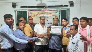 बाराद्वार में कला कौशल साहित्य मंच के तत्वावधान में हुआ कवि गोष्ठी का आयोजन, मित्रता दिवस के अवसर पर बही काव्य की धारा चौथा स्तंभ || Console Corptech