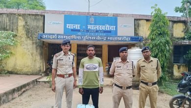 डेढ़ किलो गांजे की तस्करी करते युवक चढ़ा पुलिस के हत्थे, मालखरौदा पुलिस की कार्रवाई चौथा स्तंभ || Console Corptech