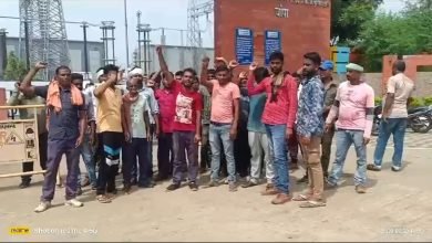 BIG BREAKING: पॉवर ग्रिड कंपनी गेट के सामने श्रमिकों का आंदोलन, 6 साल बाद अचानक काम से निकालने के बाद श्रमिक आक्रोशित चौथा स्तंभ || Console Corptech