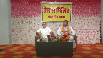 जांजगीर चांपा जिला बनने के बाद अस्तित्व में आने लग गए चार साल, जांजगीर में प्रेस से मिलिए कार्यक्रम में शामिल हुए नेता प्रतिपक्ष चंदेल चौथा स्तंभ || Console Corptech