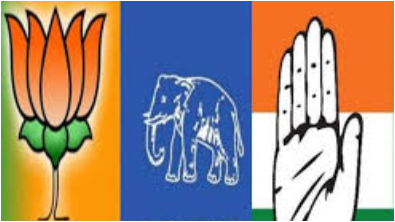 POLITICAL NEWS: यहां हमेशा से कांग्रेस-भाजपा को कड़ी टक्कर देती रही है बसपा, चुनाव दर चुनाव बसपा का बढ़ता गया वोटों का आंकड़ा चौथा स्तंभ || Console Corptech