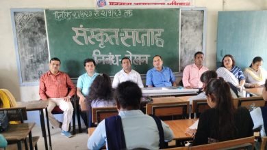 अटल बिहारी वाजपेयी कॉलेज नगरदा में संस्कृत सप्ताह का हुआ समापन, संस्कृत के महत्व पर हुए विविध कार्यक्रम चौथा स्तंभ || Console Corptech