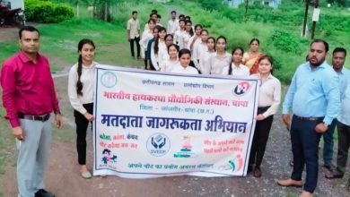 मतदाता जागरूकता के लिए विविध प्रतियोगिता आयोजित, भारतीय हाथकरघा प्रौद्योगिकी संस्थान के बच्चों ने बढ़-चढ़कर लिया भाग चौथा स्तंभ || Console Corptech