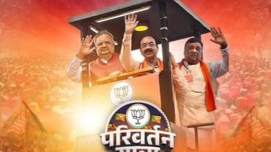 जांजगीर चांपा विधानसभा पहुंचेगी भाजपा की परिवर्तन यात्रा कल, जांजगीर में जनसभा को संबोधित करेंगे भाजपा के कई दिग्गज चौथा स्तंभ || Console Corptech