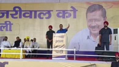 केजरीवाल की 10 गारंटी: बिजली, इलाज, शिक्षा सब मुफ्त, आदिवासियों के लिए लागू होगा पेशा कानून चौथा स्तंभ || Console Corptech