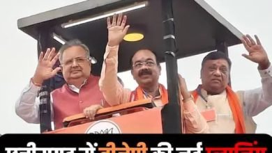 छत्तीसगढ़ में कांग्रेस को मात देने के लिए BJP की नई रणनीति, अब इन नेताओं पर होगा जिम्मा, जानें नए समीकरण चौथा स्तंभ || Console Corptech