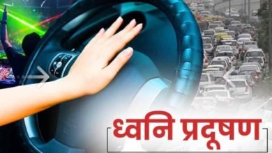 कायदे कानून को ताक पर धड़ल्ले से वाहनों में कर रहे प्रेशर हॉर्न का उपयोग, आम लोगों की बढ़ी परेशानी, प्रशासन का रवैया सुस्त चौथा स्तंभ || Console Corptech