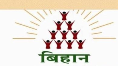 बिहान क्रेडरों का बढ़ा मानदेय सम्मानजनक नहीं, आखिर कब पूरी होगी नियुक्ति पत्र और नियमितीकरण की मांग चौथा स्तंभ || Console Corptech