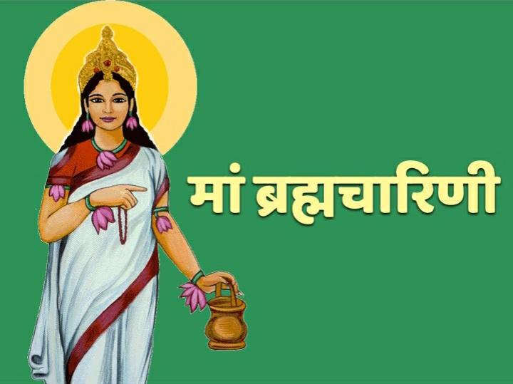 नवरात्रि विशेष: ज्ञान, वैराग्य और तपस्या की देवी है मां ब्रह्मचारिणी, नौ शक्तियों के दूसरे स्वरूप मां ब्रह्मचारिणी के दर्शन पूजन का विधान चौथा स्तंभ || Console Corptech