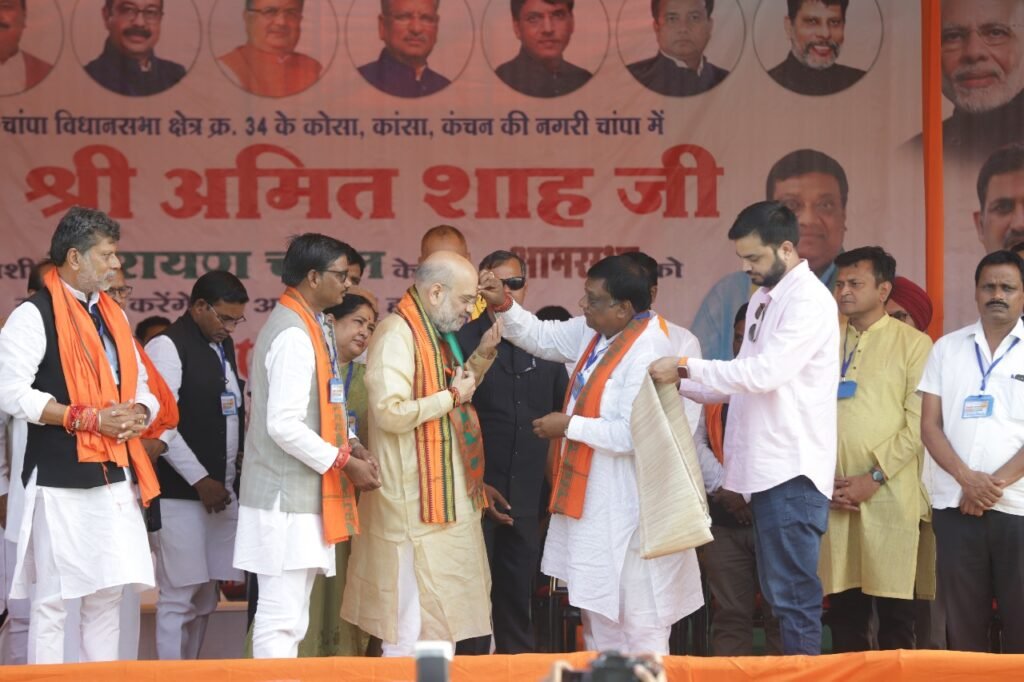 प्रचार के अंतिम दिन चांपा में गरजे केंद्रीय मंत्री अमित शाह, बीजेपी प्रत्याशी के पक्ष में किया जनसभा को संबोधित 2 प्रचार के अंतिम दिन चांपा में गरजे केंद्रीय मंत्री अमित शाह, बीजेपी प्रत्याशी के पक्ष में किया जनसभा को संबोधित चौथा स्तंभ || Console Corptech