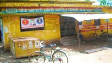 चौथा स्तंभ न्यूज की खबर का असरः आखिरकार सेवा से बर्खास्त हुआ ललित देवांगन, मृत व्यक्ति के नाम केसीसी लोन निकालने का मामला चौथा स्तंभ || Console Corptech