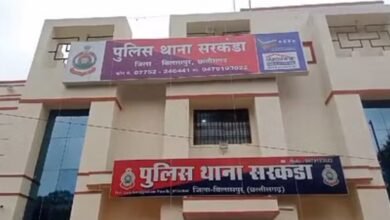 बिलासपुर में फिर एक शख्स हुआ न्यूड वीडियो कॉल का शिकार, 5.50 लाख ब्लैकमेल होने के बाद लगाई पुलिस से गुहार चौथा स्तंभ || Console Corptech