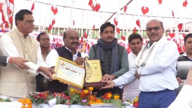 राज्य स्तरीय किसान सम्मेलन का आयोजन, पत्रकारों के साथ प्रगतिशील किसानों का हुआ सम्मान चौथा स्तंभ || Console Corptech