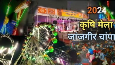 जाज्वल्यदेव लोक महोत्सव की तैयारियां शुरू होते ही दलाल सक्रिय, कलाकार बुलाने, स्मारिका प्रकाशन सहित अन्य कामों में दलाली का आरोप चौथा स्तंभ || Console Corptech