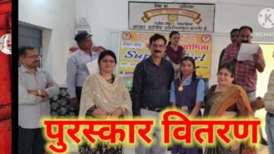 ब्लॉक स्तरीय स्पर्धा में बेहतर प्रदर्शन कर चांपा की भावना बनी सुपर गर्ल, जिला प्रशासन के अभिनव पहल पर ब्लॉक स्तरीय बम्हनीडीह में हुआ ब्लॉक स्तरीय सुपर गर्ल स्पर्धा चौथा स्तंभ || Console Corptech