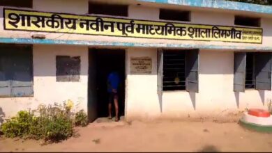 पूर्व माध्यमिक शाला लिमगांव के चार शिक्षको में एक भी शिक्षक साढ़े दस बजे तक स्कूल नहीं पहुंचे, बिना शिक्षक के हुआ प्रार्थना चौथा स्तंभ || Console Corptech