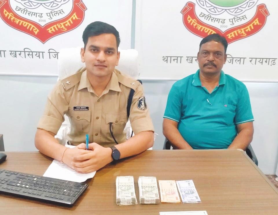 खरसिया पुलिस ने अपचारी बालक को किशोर न्यायालय पेश कर भेजा बाल संप्रेषण गृह, चोरी गए 96,250 रुपए भी किये बरामद चौथा स्तंभ || Console Corptech