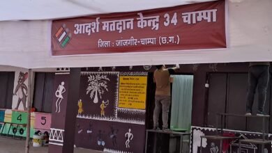 चांपा के मतदान केंद्र 34 में दिखेगी कोसा, कांसा, कंचन व तिरंगे की झलक, तीसरे चरण के लिए कल होगा मतदान चौथा स्तंभ || Console Corptech