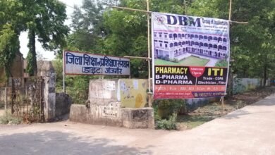 DBM ग्रुप ने आत्मानंद स्कूल सहित अन्य शासकीय परिसरों को बनाया अपने प्रचार-प्रसार का अड्डा, जिला प्रशासन के अफसर बने मुकदर्शक चौथा स्तंभ || Console Corptech