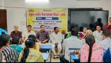 स्वामी आत्मानंद उत्कृष्ट विद्यालय चांपा में संकुल स्तरीय मेगा पालक-शिक्षक बैठक आयोजित, बैठक में संकुल केन्द्र के सभी शिक्षक एवं पालकगण हुए उपस्थित चौथा स्तंभ || Console Corptech