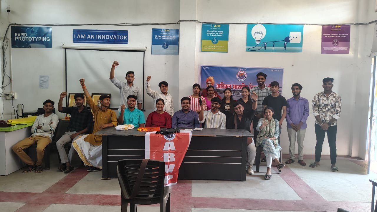 अखिल भारती विद्यार्थी परिषद की नगर कार्यकारिणी गठित, दुर्गेश देवांगन बने नगर मंत्री 1 अखिल भारती विद्यार्थी परिषद की नगर कार्यकारिणी गठित, दुर्गेश देवांगन बने नगर मंत्री चौथा स्तंभ || Console Corptech