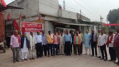 चांपा में हुआ अखिल भारतीय किसान सभा का सम्मेलन, किसानों की समस्या पर हुई चर्चा चौथा स्तंभ || Console Corptech