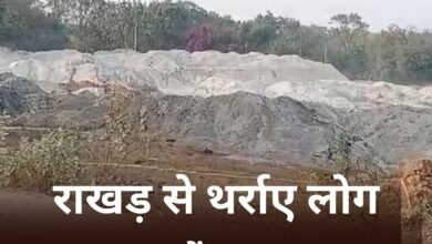 हनुमानधारा में अवैध राखड़ डंपिंग से लोगों में आक्रोश, राखड़ के प्रदूषण से वार्डवासियों का जीना मुहाल, प्रशासन ने मूंदी अपनी आंखें चौथा स्तंभ || Console Corptech