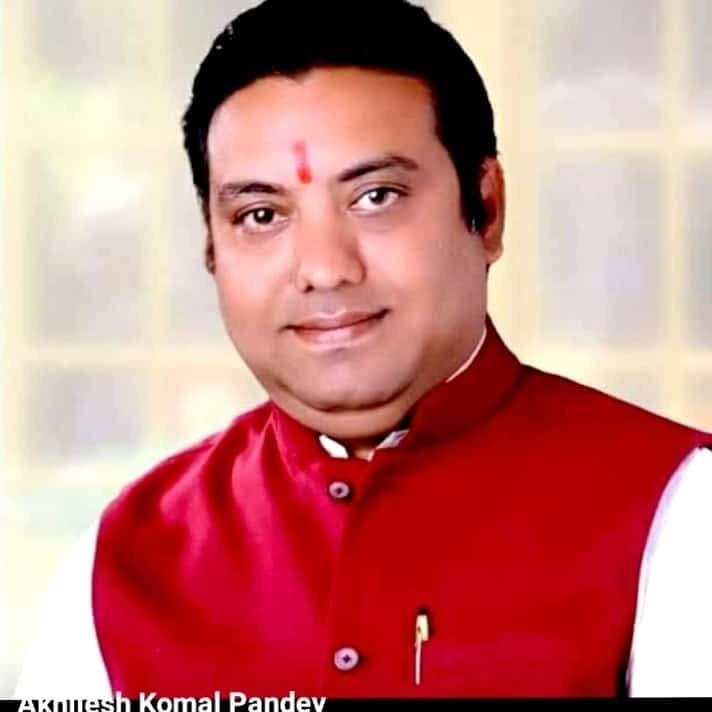 चांपा के कांग्रेस नेता अखिलेश कोमल पांडेय पार्टी विरोधी गतिविधियों में दोषी पाए गए, कांग्रेस ने 6 वर्षों के लिए किया निष्कासित 1 चांपा के कांग्रेस नेता अखिलेश कोमल पांडेय पार्टी विरोधी गतिविधियों में दोषी पाए गए, कांग्रेस ने 6 वर्षों के लिए किया निष्कासित चौथा स्तंभ || Console Corptech