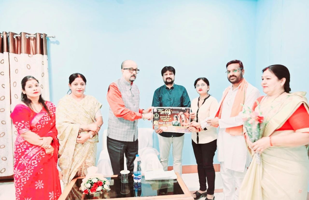 राज्यपाल ने किया नारी आज के युग की सीजन 2 का पोस्टर लांच, ईशिका लाइफ फाउंडेशन के बैनर तले अगले माह होगा भव्य आयोजन 1 राज्यपाल ने किया नारी आज के युग की सीजन 2 का पोस्टर लांच, ईशिका लाइफ फाउंडेशन के बैनर तले अगले माह होगा भव्य आयोजन चौथा स्तंभ || Console Corptech
