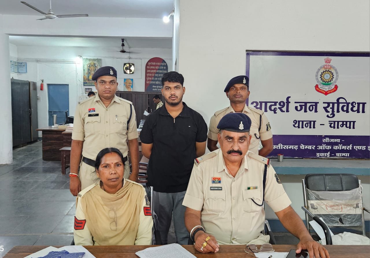 CRIME NEWS -पहले सोशल मीडिया में दोस्ती, फिर शादी का वादा कर अस्मत से खेला, धोखा देने पर पहुंच गया सलाखों के पीछे 1 CRIME NEWS -पहले सोशल मीडिया में दोस्ती, फिर शादी का वादा कर अस्मत से खेला, धोखा देने पर पहुंच गया सलाखों के पीछे चौथा स्तंभ || Console Corptech