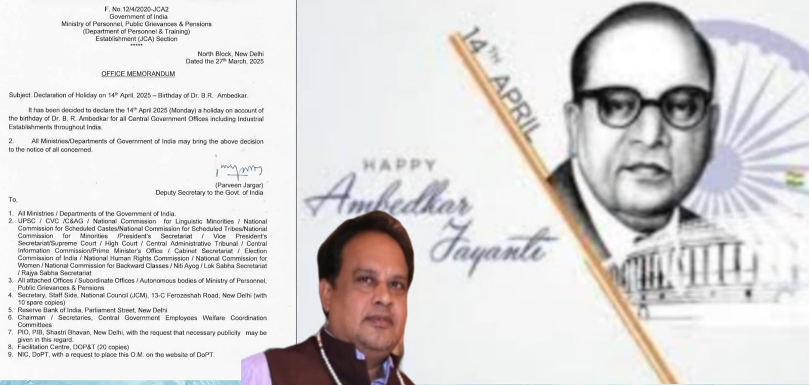 अंबेडकर जयंती पर केंद्र ने घोषित किया सार्वजनिक अवकाश, सामाजिक न्याय के प्रणेता अंबेडकर का सम्मान स्वागतेय…अधिवक्ता चितरंजय पटेल 1 अंबेडकर जयंती पर केंद्र ने घोषित किया सार्वजनिक अवकाश, सामाजिक न्याय के प्रणेता अंबेडकर का सम्मान स्वागतेय…अधिवक्ता चितरंजय पटेल चौथा स्तंभ || Console Corptech