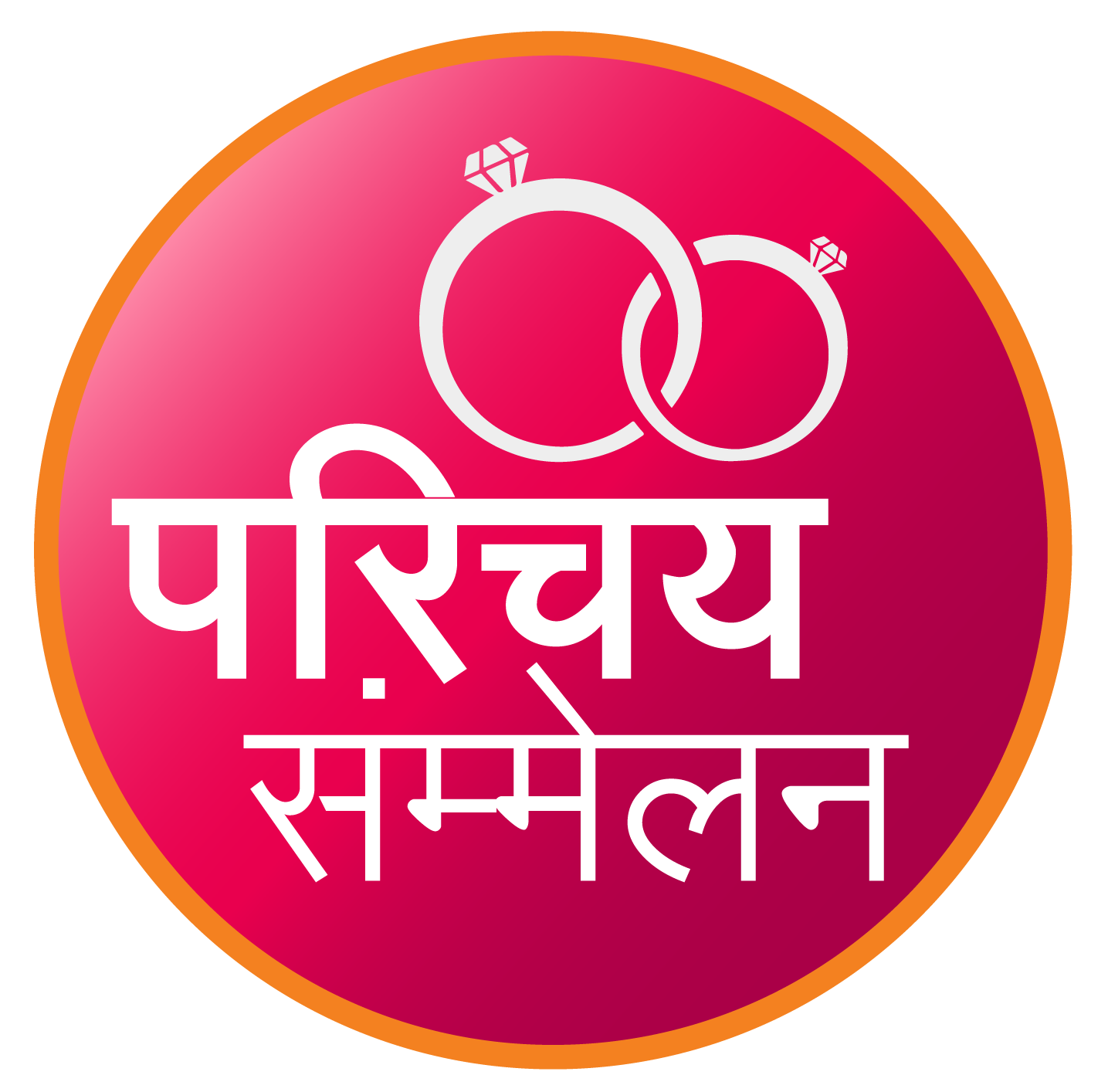 जांजगीर के शारदा मंगलम में सतनामी युवक युवती परिचय सम्मेलन 30 मार्च को होगा 1 जांजगीर के शारदा मंगलम में सतनामी युवक युवती परिचय सम्मेलन 30 मार्च को होगा चौथा स्तंभ || Console Corptech