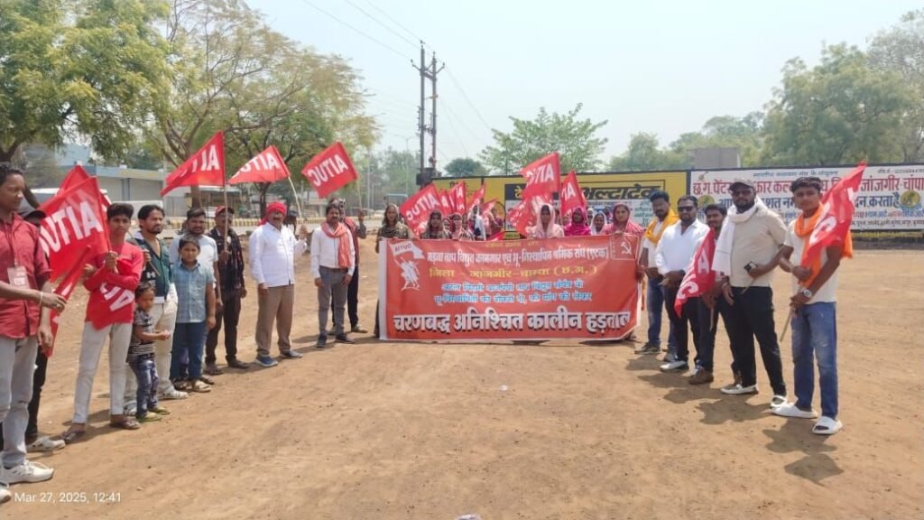 भू-विस्थापितों को नौकरी दो की मांग को लेकर पिछले 128 दिनों से चल रहा आंदोलन, आज फिर रैली निकालकर कलेक्टर के नाम सौंपा ज्ञापन 3 भू-विस्थापितों को नौकरी दो की मांग को लेकर पिछले 128 दिनों से चल रहा आंदोलन, आज फिर रैली निकालकर कलेक्टर के नाम सौंपा ज्ञापन चौथा स्तंभ || Console Corptech