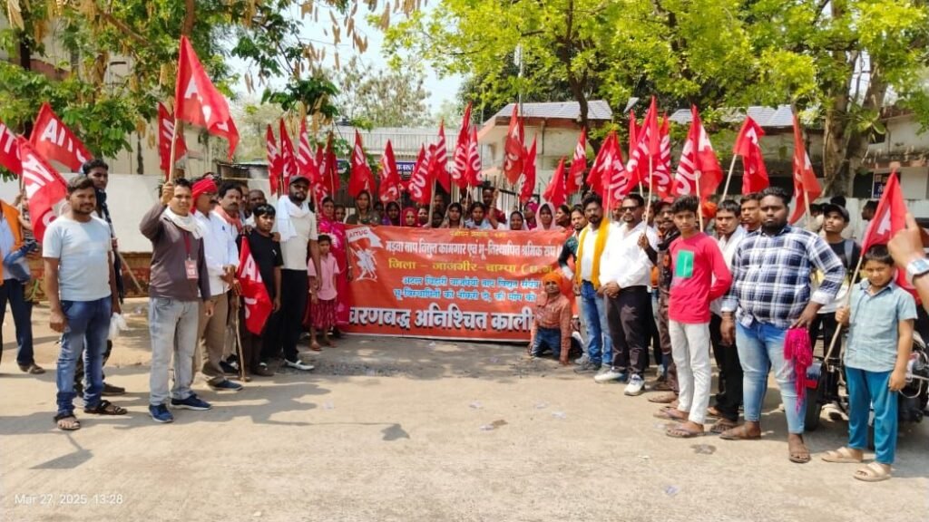 भू-विस्थापितों को नौकरी दो की मांग को लेकर पिछले 128 दिनों से चल रहा आंदोलन, आज फिर रैली निकालकर कलेक्टर के नाम सौंपा ज्ञापन 2 भू-विस्थापितों को नौकरी दो की मांग को लेकर पिछले 128 दिनों से चल रहा आंदोलन, आज फिर रैली निकालकर कलेक्टर के नाम सौंपा ज्ञापन चौथा स्तंभ || Console Corptech