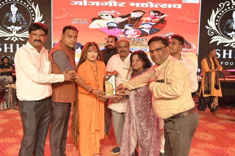 छत्तीसगढ़ गौरव रत्न से सम्मानित हुई पूनम अग्रवाल, अंतर्राष्ट्रीय ख्याति प्राप्त गायिका शहनाज अख्तर के हाथों हुआ सम्मान 1 छत्तीसगढ़ गौरव रत्न से सम्मानित हुई पूनम अग्रवाल, अंतर्राष्ट्रीय ख्याति प्राप्त गायिका शहनाज अख्तर के हाथों हुआ सम्मान चौथा स्तंभ || Console Corptech