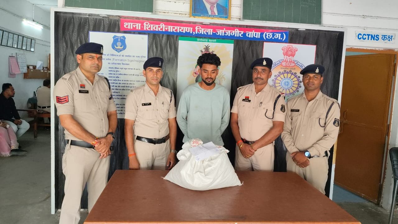 1 लाख रुपए कीमत का गांजा बरामद, आरोपी गिरफ्तार, साइबर टीम व शिवरीनारायण पुलिस की संयुक्त कार्रवाई 1 1 लाख रुपए कीमत का गांजा बरामद, आरोपी गिरफ्तार, साइबर टीम व शिवरीनारायण पुलिस की संयुक्त कार्रवाई चौथा स्तंभ || Console Corptech