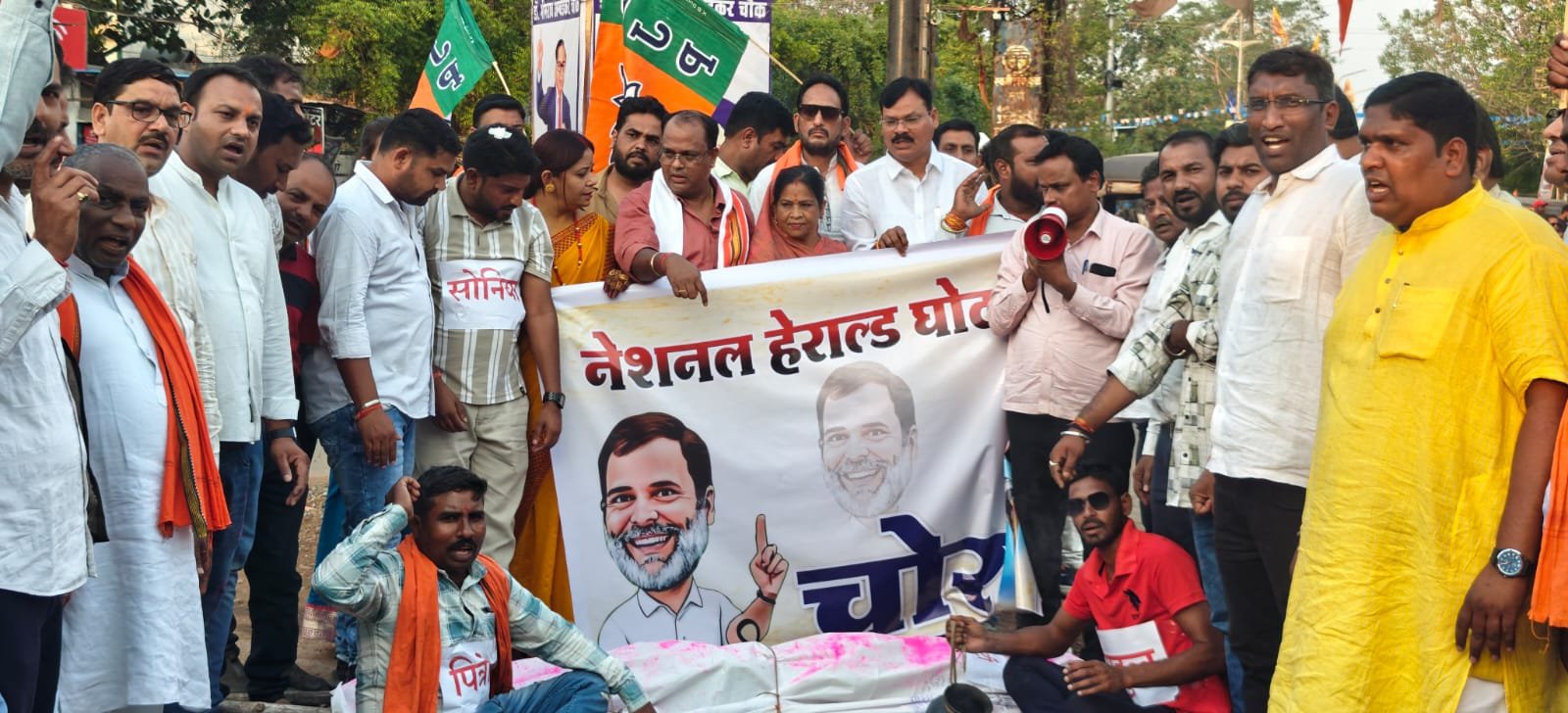 नेशनल हेराल्ड केस में गांधी परिवार पर ईडी की चार्जशीट, BJP युवा मोर्चा ने फूंका पुतला, पूरे छत्तीसगढ़ में कांग्रेस दफ्तरों का घेराव 1 नेशनल हेराल्ड केस में गांधी परिवार पर ईडी की चार्जशीट, BJP युवा मोर्चा ने फूंका पुतला, पूरे छत्तीसगढ़ में कांग्रेस दफ्तरों का घेराव चौथा स्तंभ || Console Corptech