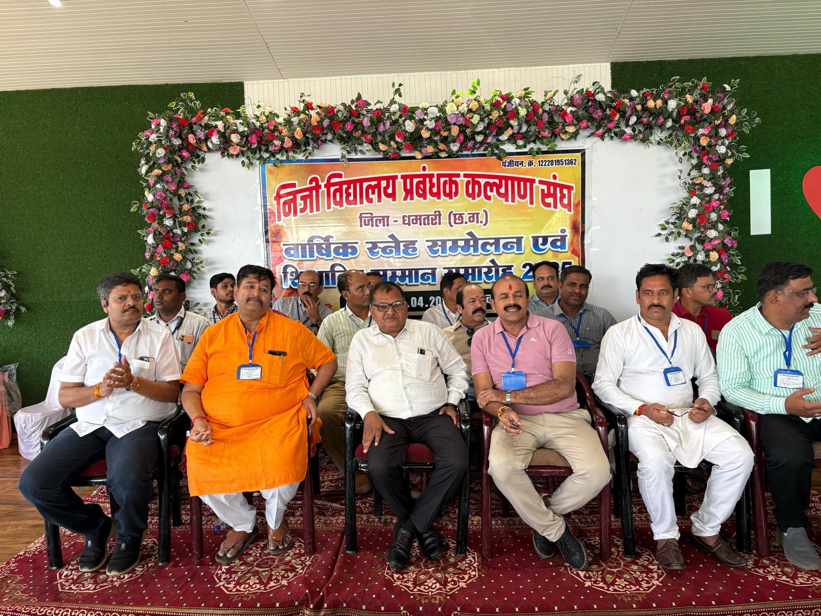 छत्तीसगढ़ में राज्य अशासकीय विद्यालय संचालक संघ का गठन, सुबोध राठी बने प्रदेश अध्यक्ष तो वहीं मनोज पाण्डेय बनाए गए सचिव 1 छत्तीसगढ़ में राज्य अशासकीय विद्यालय संचालक संघ का गठन, सुबोध राठी बने प्रदेश अध्यक्ष तो वहीं मनोज पाण्डेय बनाए गए सचिव चौथा स्तंभ || Console Corptech