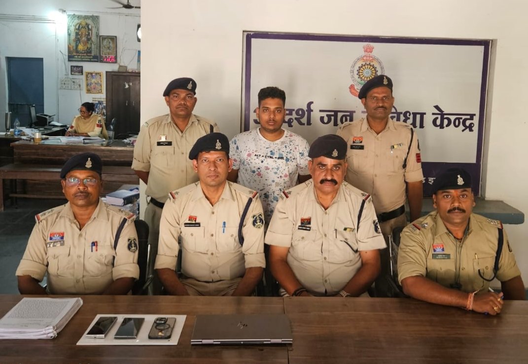 पीयूष जायसवाल को रायगढ़ के पलगड़ा के पास घेराबंदी कर धरदबोचा, सिर्फ एक व्यक्ति से 1.24 करोड़ की ठगी 1 पीयूष जायसवाल को रायगढ़ के पलगड़ा के पास घेराबंदी कर धरदबोचा, सिर्फ एक व्यक्ति से 1.24 करोड़ की ठगी चौथा स्तंभ || Console Corptech