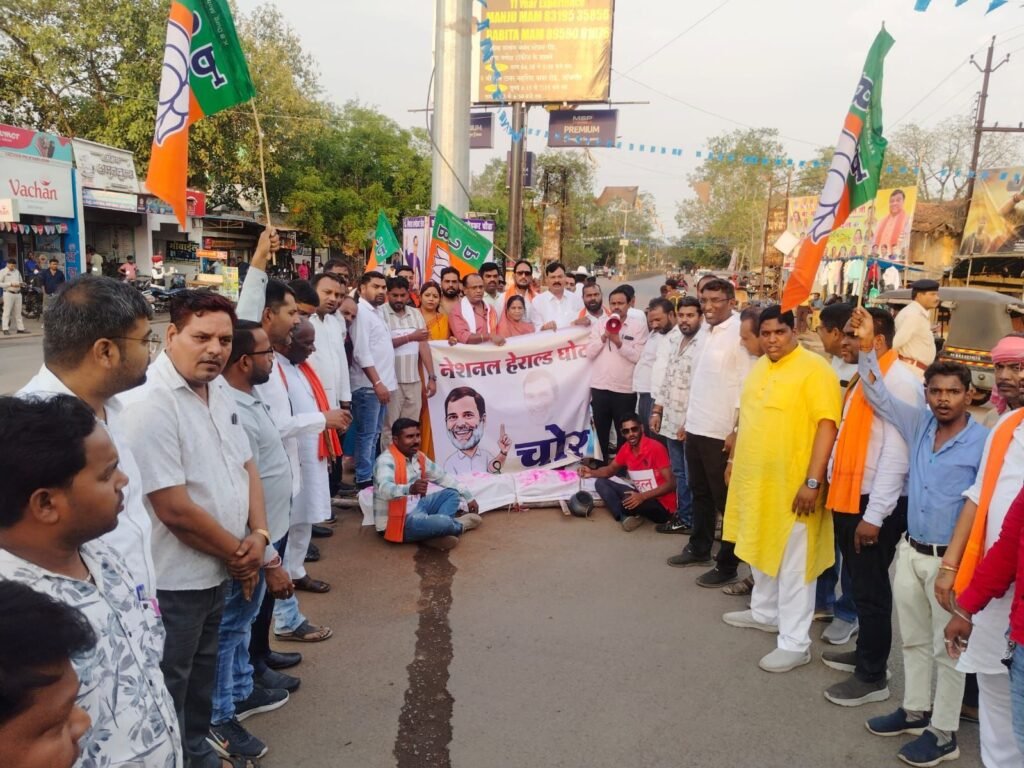 नेशनल हेराल्ड केस में गांधी परिवार पर ईडी की चार्जशीट, BJP युवा मोर्चा ने फूंका पुतला, पूरे छत्तीसगढ़ में कांग्रेस दफ्तरों का घेराव 2 नेशनल हेराल्ड केस में गांधी परिवार पर ईडी की चार्जशीट, BJP युवा मोर्चा ने फूंका पुतला, पूरे छत्तीसगढ़ में कांग्रेस दफ्तरों का घेराव चौथा स्तंभ || Console Corptech