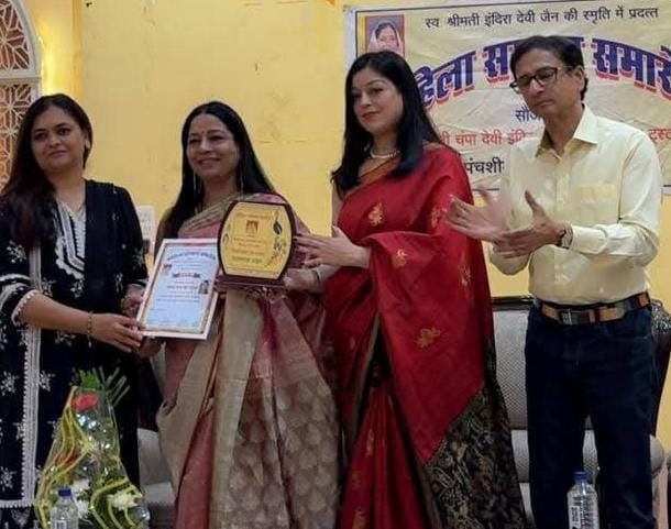 राजधानी रायपुर में श्रीमती चंपादेवी इंदिरा देवी जैन चैरिटेबल ट्रस्ट द्वारा समाज के विभिन्न क्षेत्रों में विशेष योगदान देने वाली नारी शक्तियों को किया गया सम्मानित 2 राजधानी रायपुर में श्रीमती चंपादेवी इंदिरा देवी जैन चैरिटेबल ट्रस्ट द्वारा समाज के विभिन्न क्षेत्रों में विशेष योगदान देने वाली नारी शक्तियों को किया गया सम्मानित चौथा स्तंभ || Console Corptech