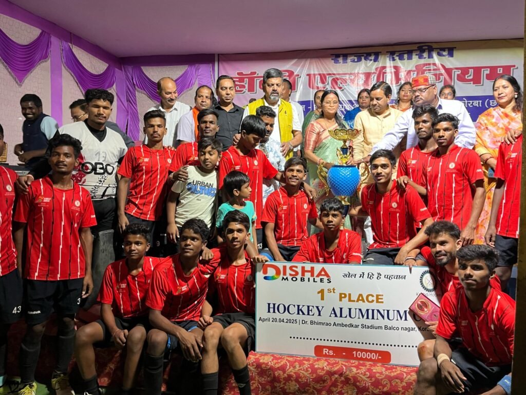स्टेट हॉकी एल्यूमिनियम कप पर रायगढ़ ने जमाया कब्जा, बिलासपुर उप विजेता 2 स्टेट हॉकी एल्यूमिनियम कप पर रायगढ़ ने जमाया कब्जा, बिलासपुर उप विजेता चौथा स्तंभ || Console Corptech