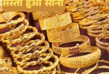 सोने की कीमतों में भारी गिरावट: निवेशकों को राहत, जानिए क्या हैं इसकी बड़ी वजहें चौथा स्तंभ || Console Corptech