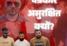 पत्रकार असुरक्षित क्यों? भाजपा राज में क्यों दब गई पत्रकार सुरक्षा कानून की फ़ाइल चौथा स्तंभ || Console Corptech
