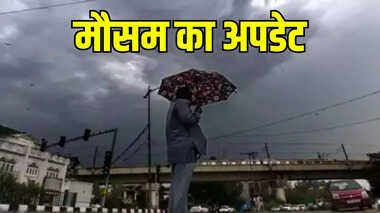 छत्तीसगढ़ में गर्मी का कहर और मौसम की करवट: इन जिलों में एकबार फिर हो सकती है बारिश चौथा स्तंभ || Console Corptech