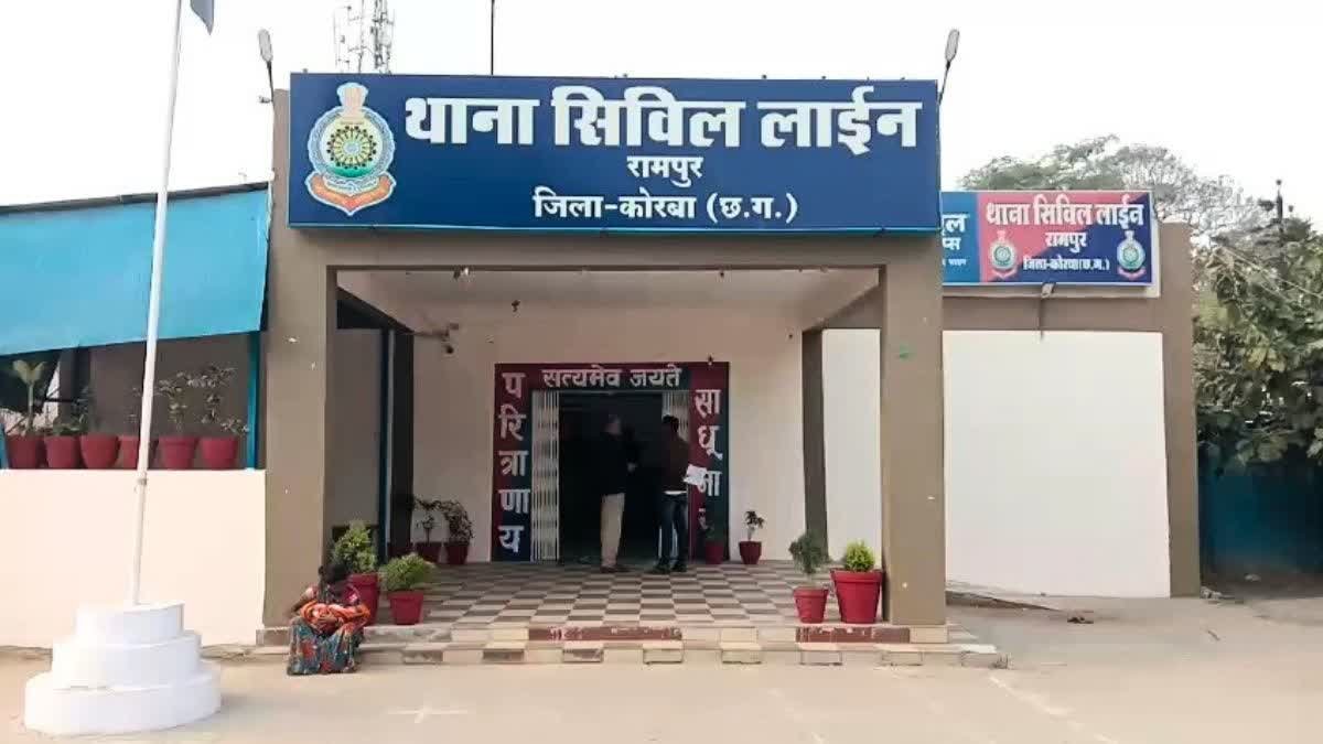 कोरबा में पुलिसकर्मी के साथ मारपीट 1 कोरबा में पुलिसकर्मी के साथ मारपीट चौथा स्तंभ || Console Corptech