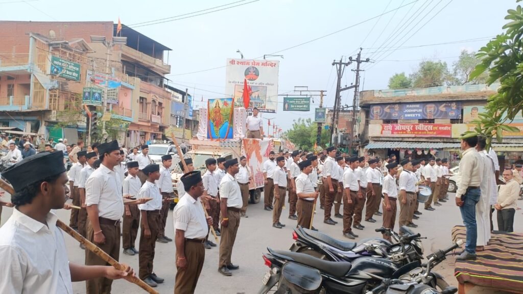 जांजगीर में संघ का घोष पथ संचलन का हुआ आयोजन, घोष वादन की मधुर धुनों ने वातावरण को बनाया भक्तिमय चौथा स्तंभ || Console Corptech