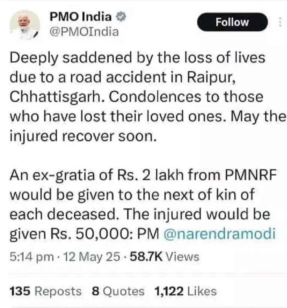 छत्तीसगढ़ भीषण सड़क हादसा: PM मोदी और CM साय ने जताया दुख, मोदी ने किया आर्थिक सहायता की घोषणा चौथा स्तंभ || Console Corptech